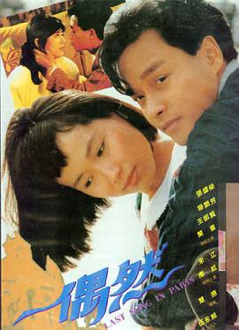 碟中谍8