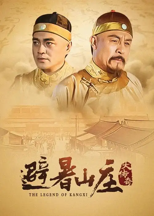 金斯顿市长