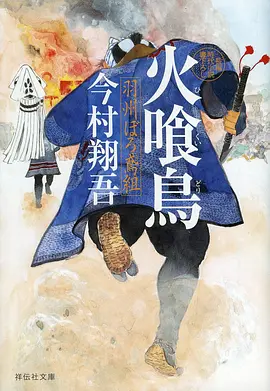 极速方程式