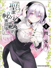疾驰人生